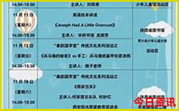 3号线最漂亮三个地方